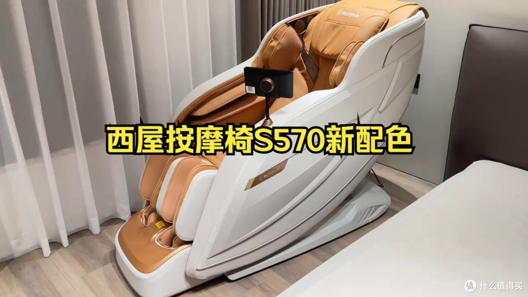 送爸妈按摩椅怎么选?实测4款后,这款四千档的最稳妥