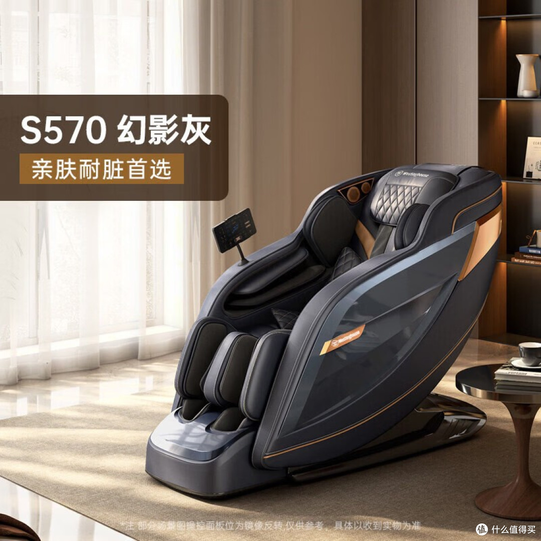 送爸妈按摩椅怎么选?实测4款后,这款四千档的最稳妥