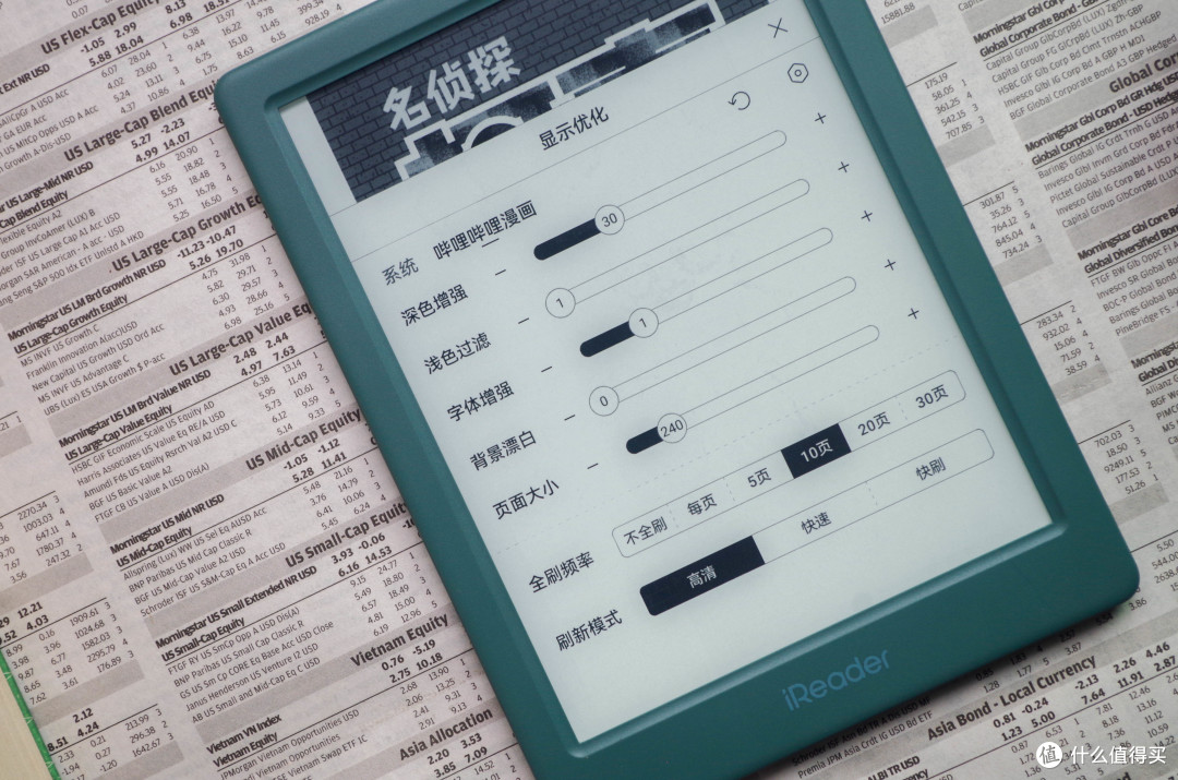Kindle涨价?双十一就买国产,汉王文石掌阅墨案阅读器实测推荐