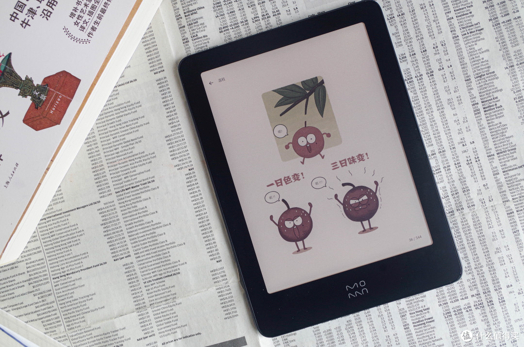 Kindle涨价?双十一就买国产,汉王文石掌阅墨案阅读器实测推荐