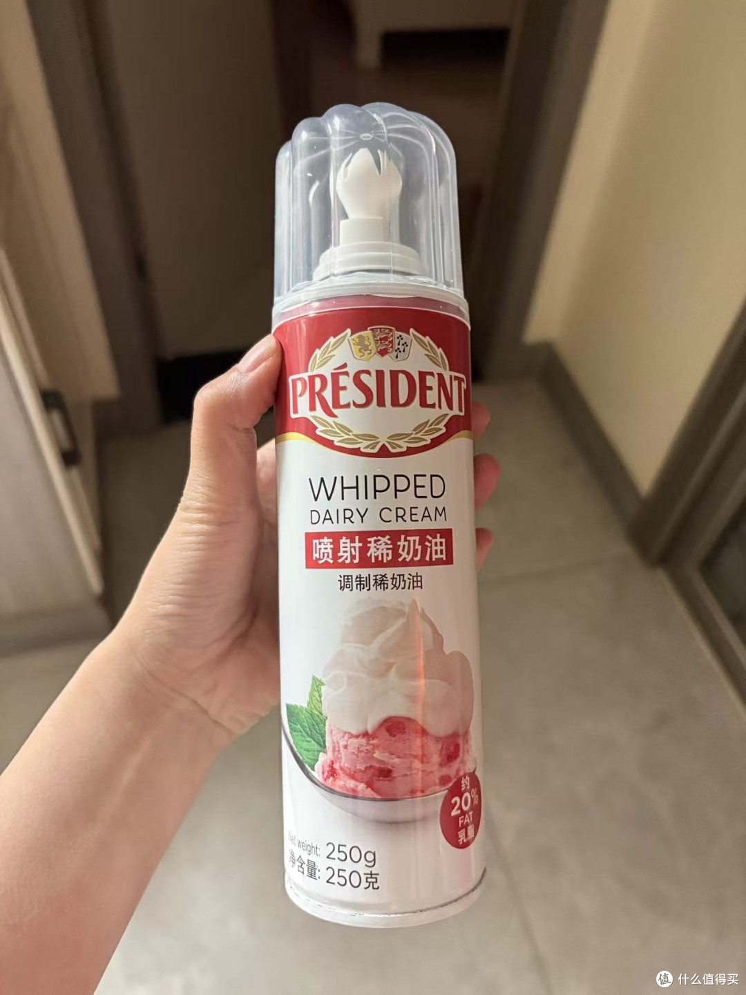 总统动物奶油喷射装,蛋糕奶茶咖啡烘焙淡奶油