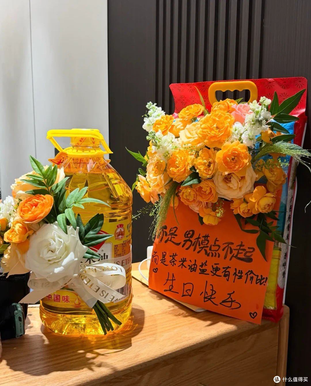 岁数大了,过生日甚至想让给我交个水电费当礼物
