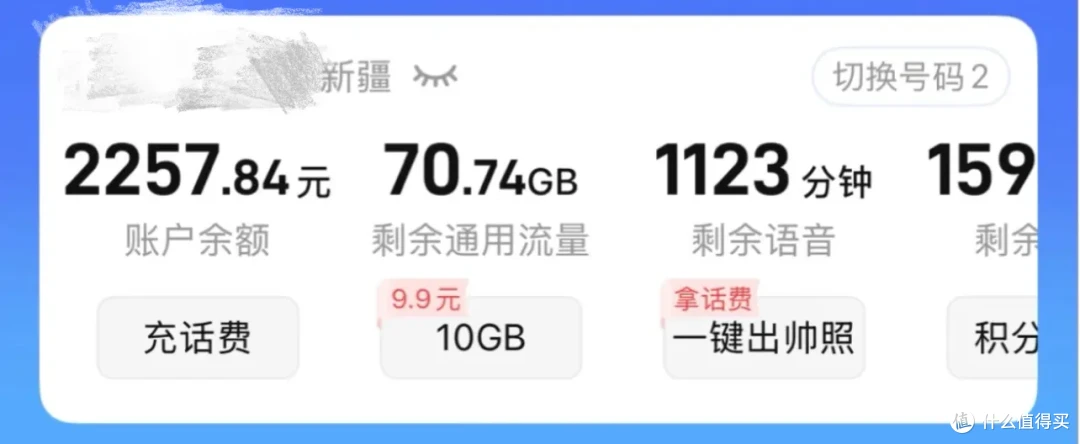 岁数大了,过生日甚至想让给我交个水电费当礼物