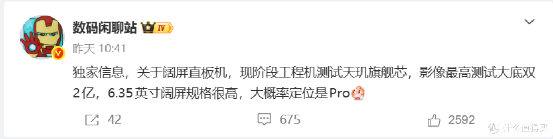 不一样的“阔直板”!OPPO Reno X曝光:双2亿像素价格更亲民