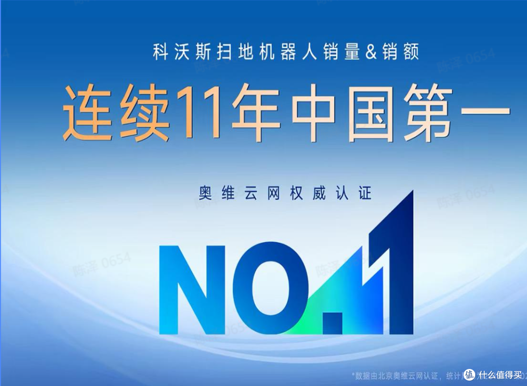 科沃斯T80S PLUS：同源技术下放，2K+价位享受越级旗舰清洁体验