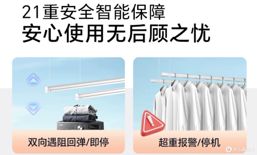 出门自动锁止防风晾衣机推荐,大风天气不飘衣
