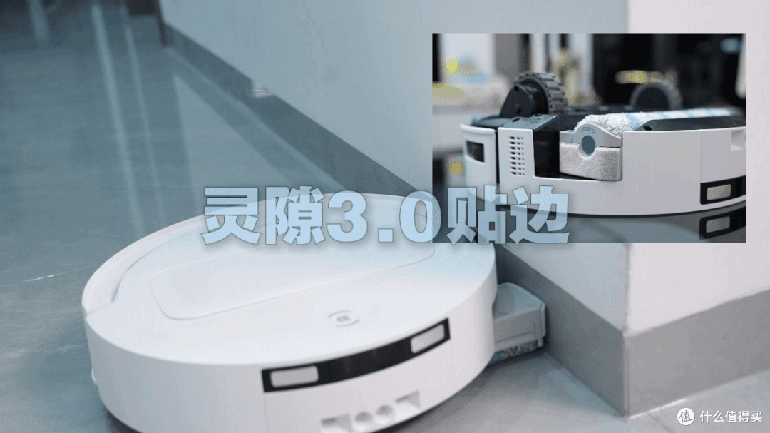 科沃斯T80S PLUS：同源技术下放，2K+价位享受越级旗舰清洁体验