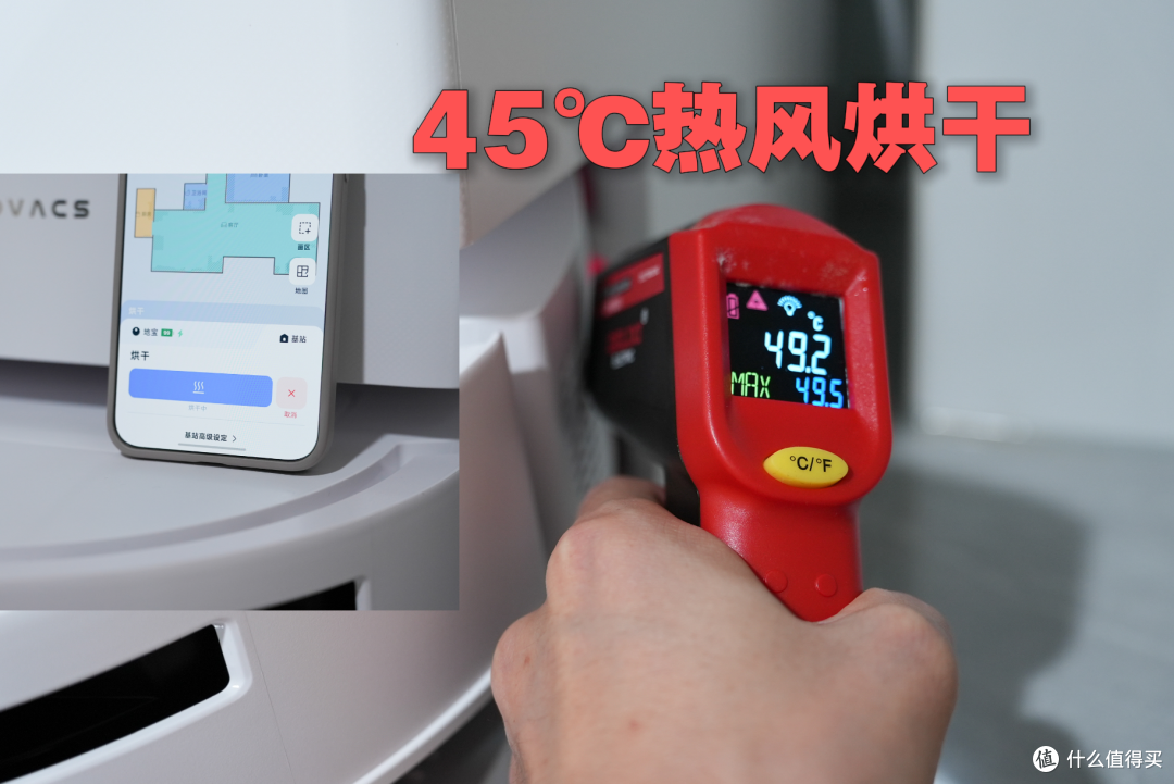 科沃斯T80S PLUS：同源技术下放，2K+价位享受越级旗舰清洁体验