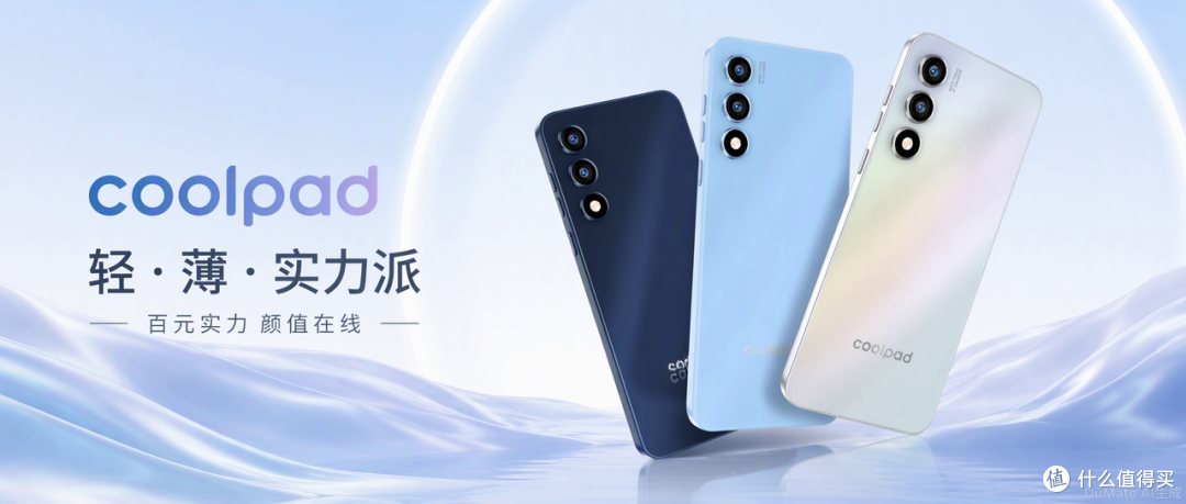 2026年选百元机,我把256G+5G+大电池的酷派锋尚50 Lite 拎出来了