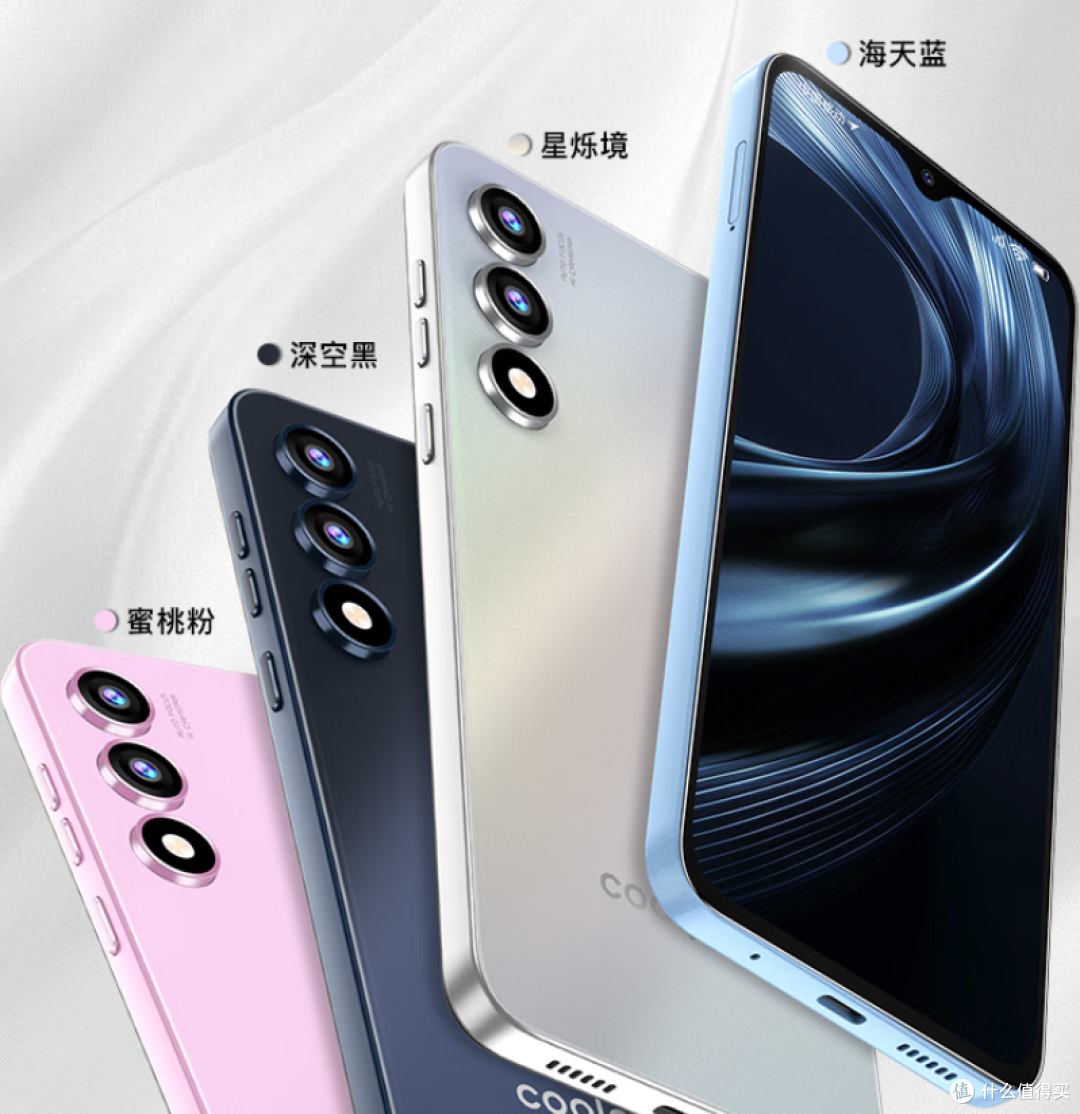 2026年选百元机,我把256G+5G+大电池的酷派锋尚50 Lite 拎出来了