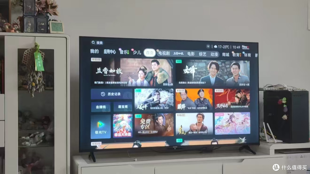 长虹 D55S 家用智能高清电视 官方旗舰正品
