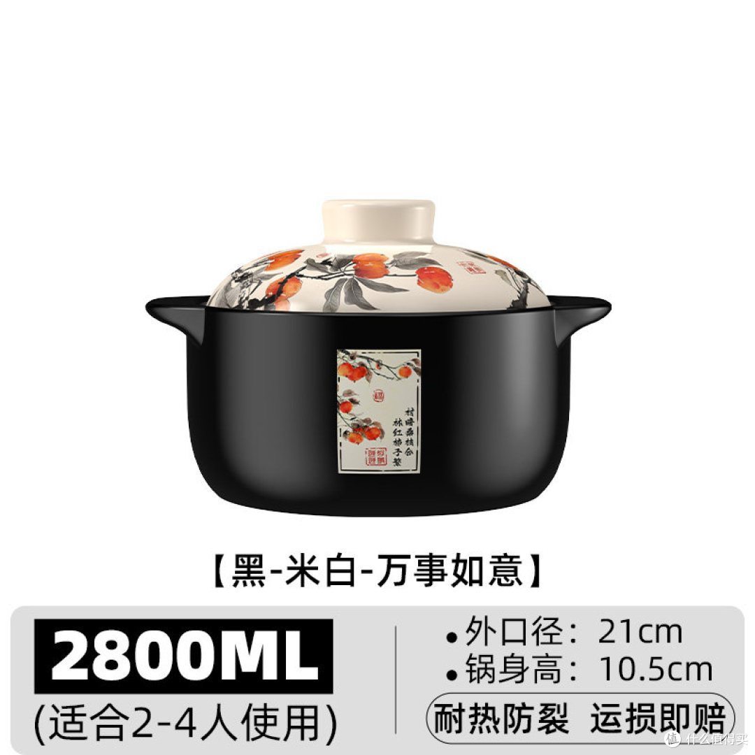 康舒 耐高温浅锅砂锅 简单说说