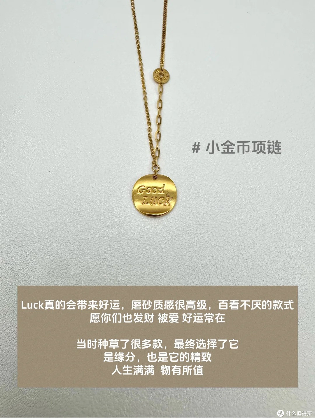 30+长期主义 简单生活的精致首饰