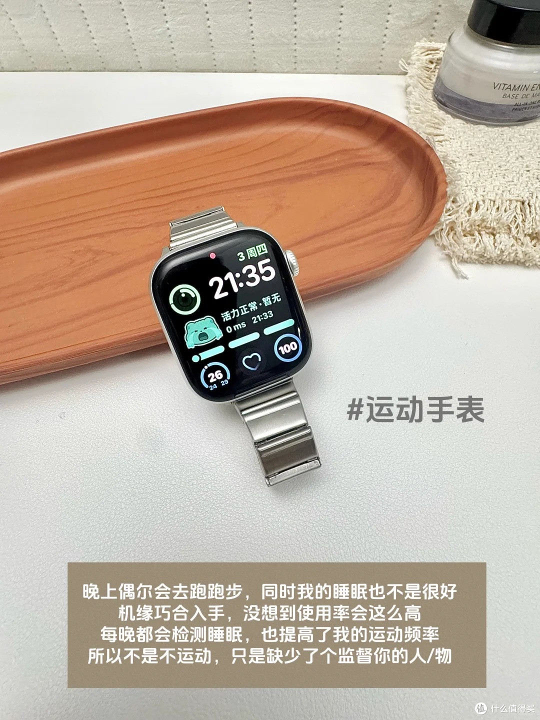 30+长期主义 简单生活的精致首饰