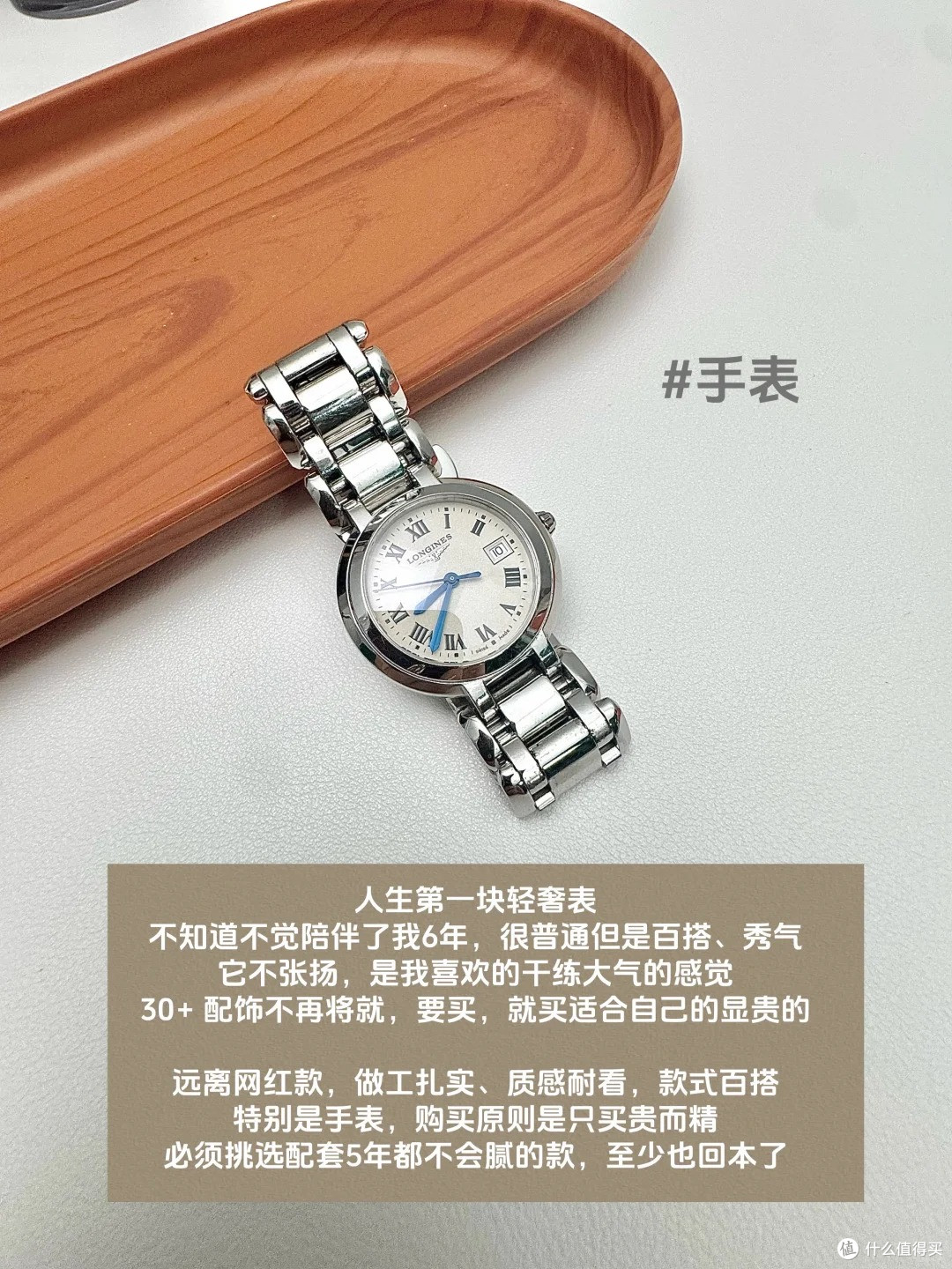 30+长期主义 简单生活的精致首饰