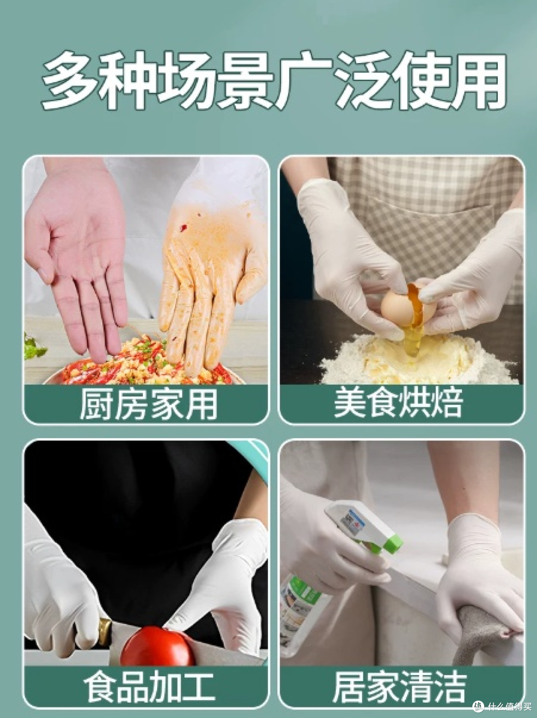 可触屏一次性丁腈手套实测体验