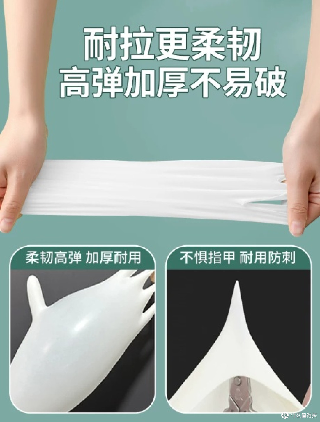 可触屏一次性丁腈手套实测体验
