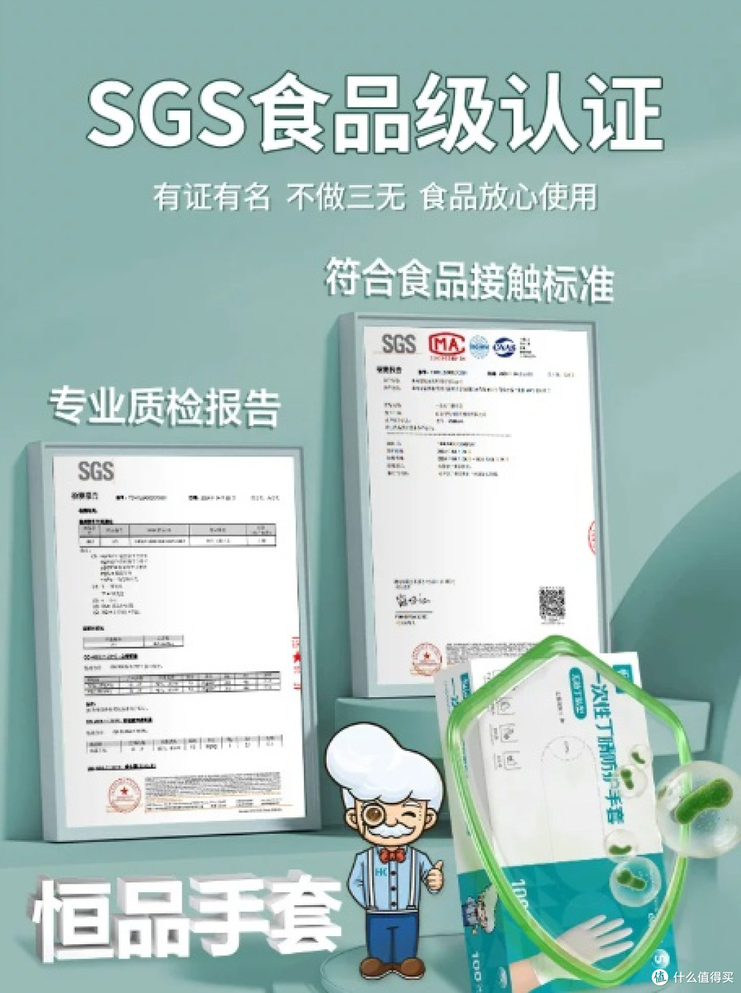 可触屏一次性丁腈手套实测体验