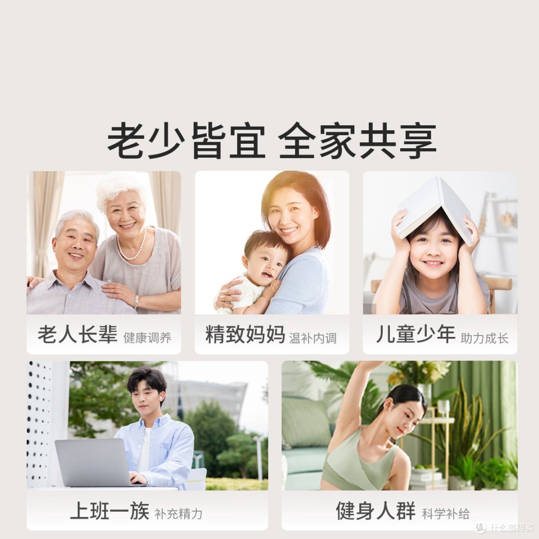 九阳每日食养有机五谷豆浆料包实测|懒人早餐,拯救闲置破壁机