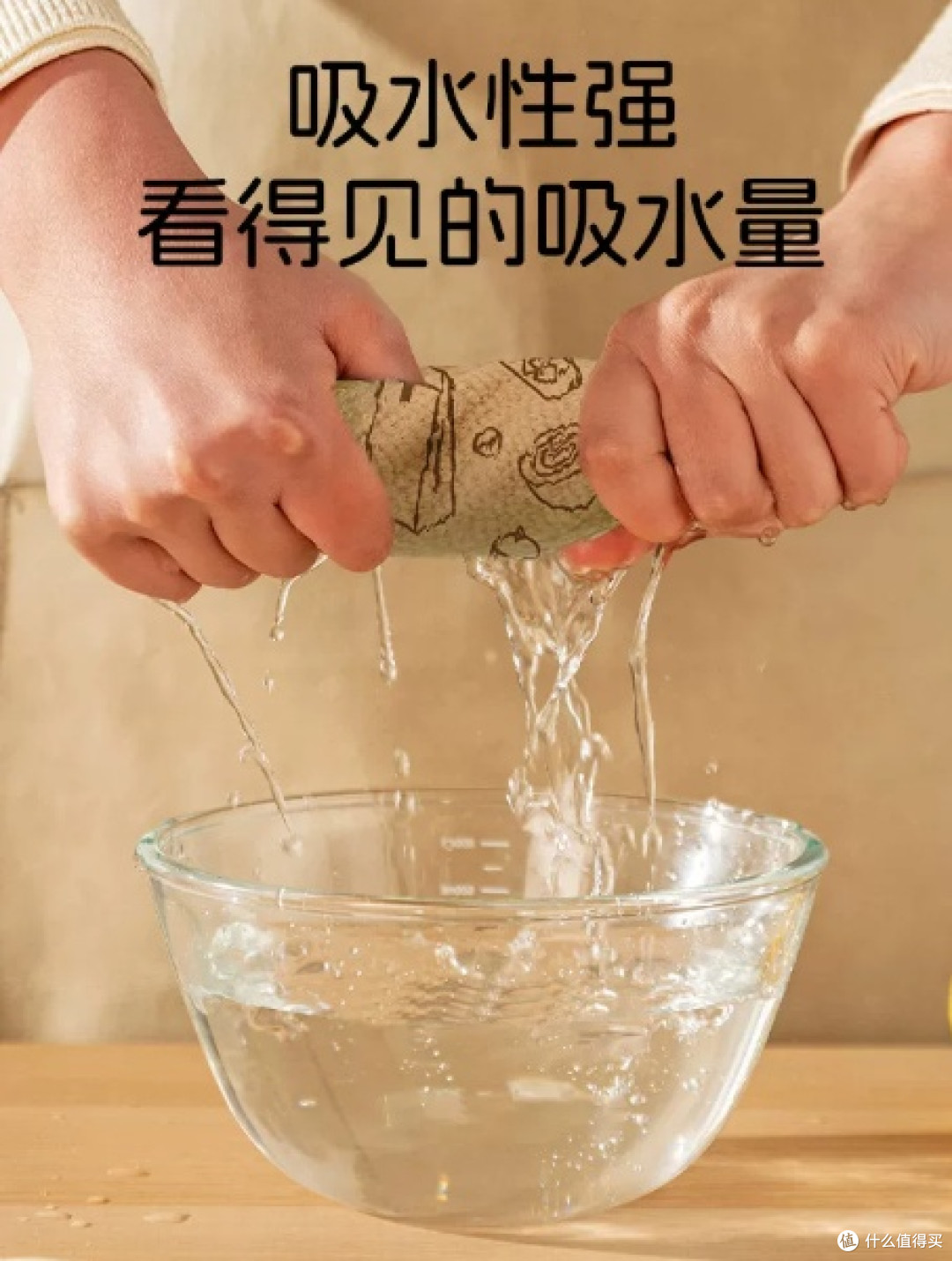 周抛印花懒人抹布实测体验