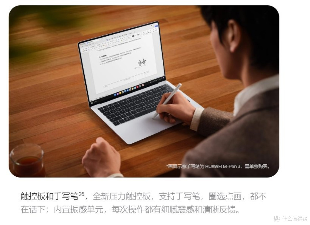 上班族文档办公笔记本,这款机型的设计思路可参考