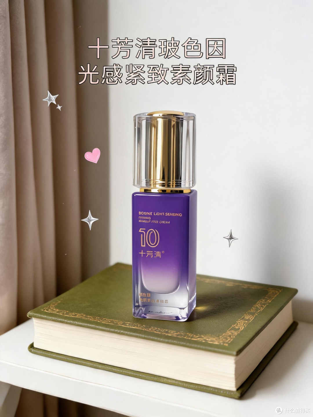 油痘肌挑素颜霜真的头大!不闷痘伪素颜款自用盘点