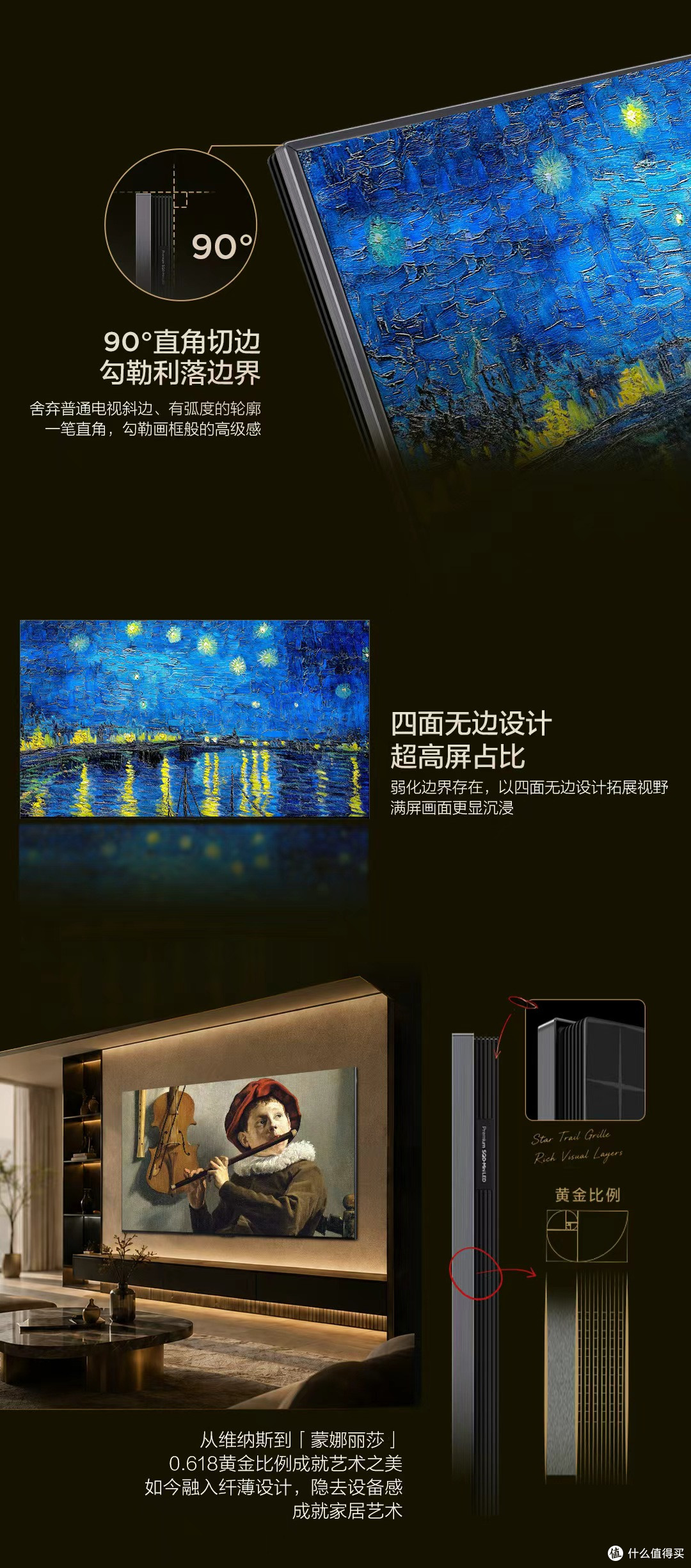 拿红外温枪连测4小时电影，这数据挺意外