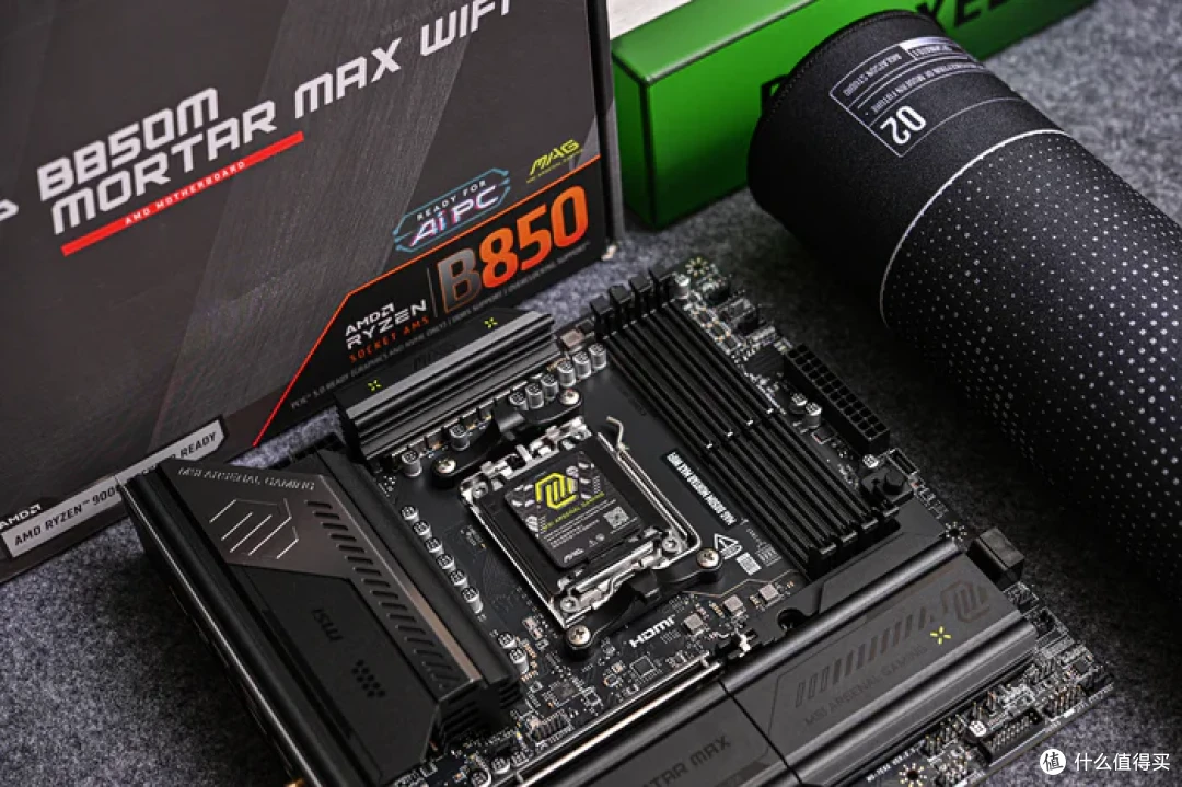 M-ATX AM5终极答案——微星 MAG B850M MORTAR MAX WIFI 开箱简测