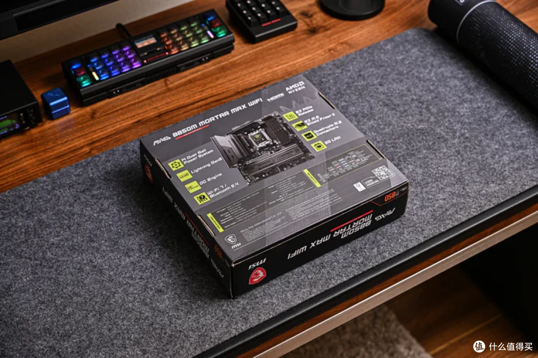 M-ATX AM5终极答案——微星 MAG B850M MORTAR MAX WIFI 开箱简测