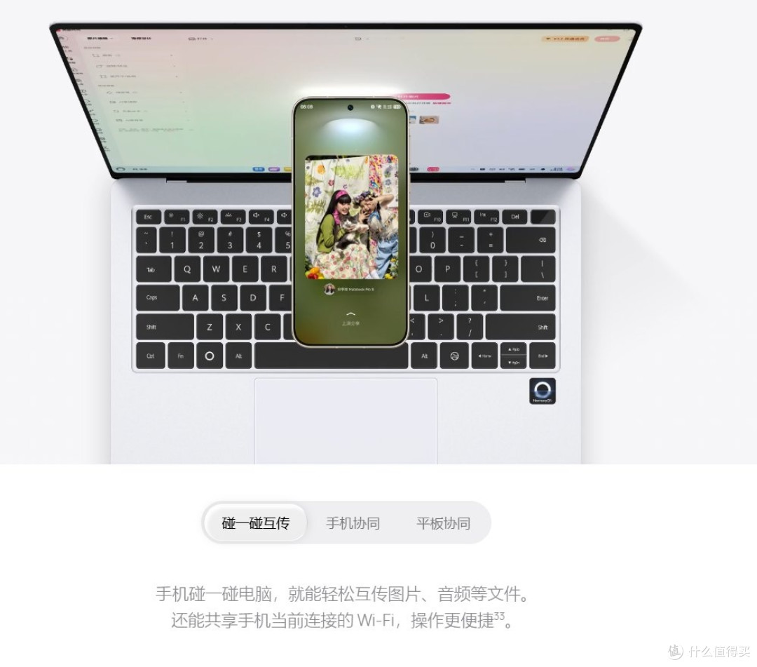 外观线条流畅的14寸高端本，这款机型设计思路参考