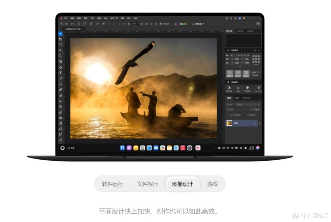 外观线条流畅的14寸高端本，这款机型设计思路参考