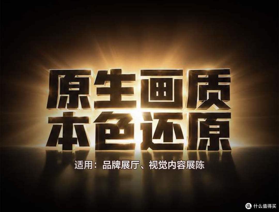 逛展被一块屏幕圈粉,TCL D98A的展示力太绝了