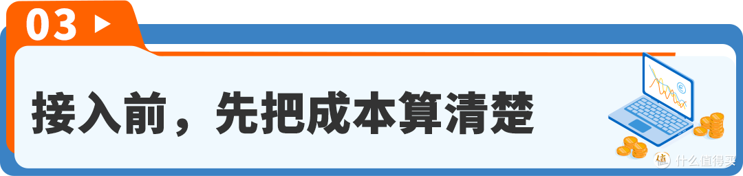 算不清独立站物流成本?亚马逊MCF计算器来了