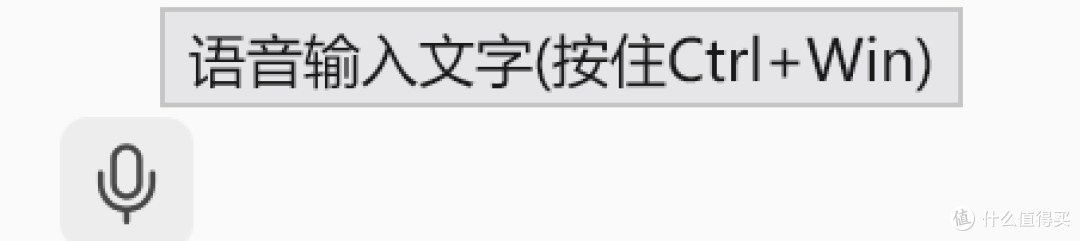 口喷神器?1分钟打400字,89元让你变码字老司机