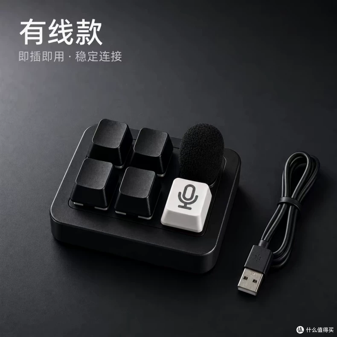 口喷神器?1分钟打400字,89元让你变码字老司机