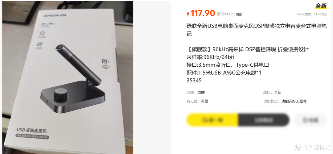 口喷神器?1分钟打400字,89元让你变码字老司机