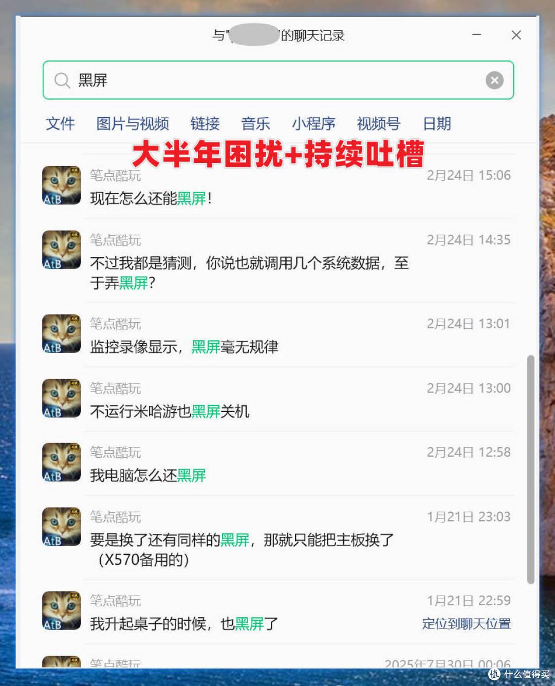 电脑故障详解:显示器黑屏、显卡风扇猛转,罪魁祸首居然是它?