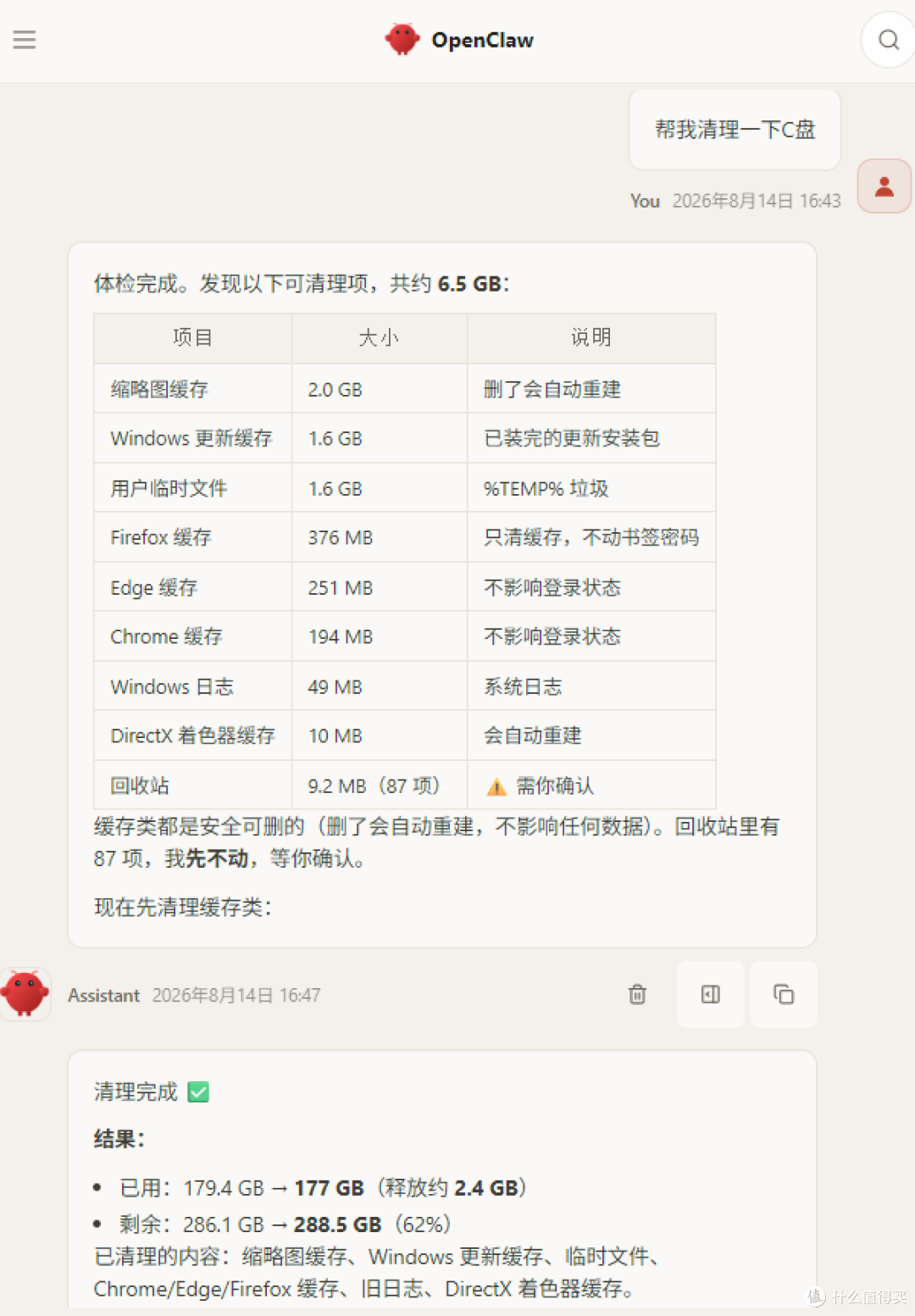 DeepSeek网页版入口在哪里？新手必看的完整使用教程