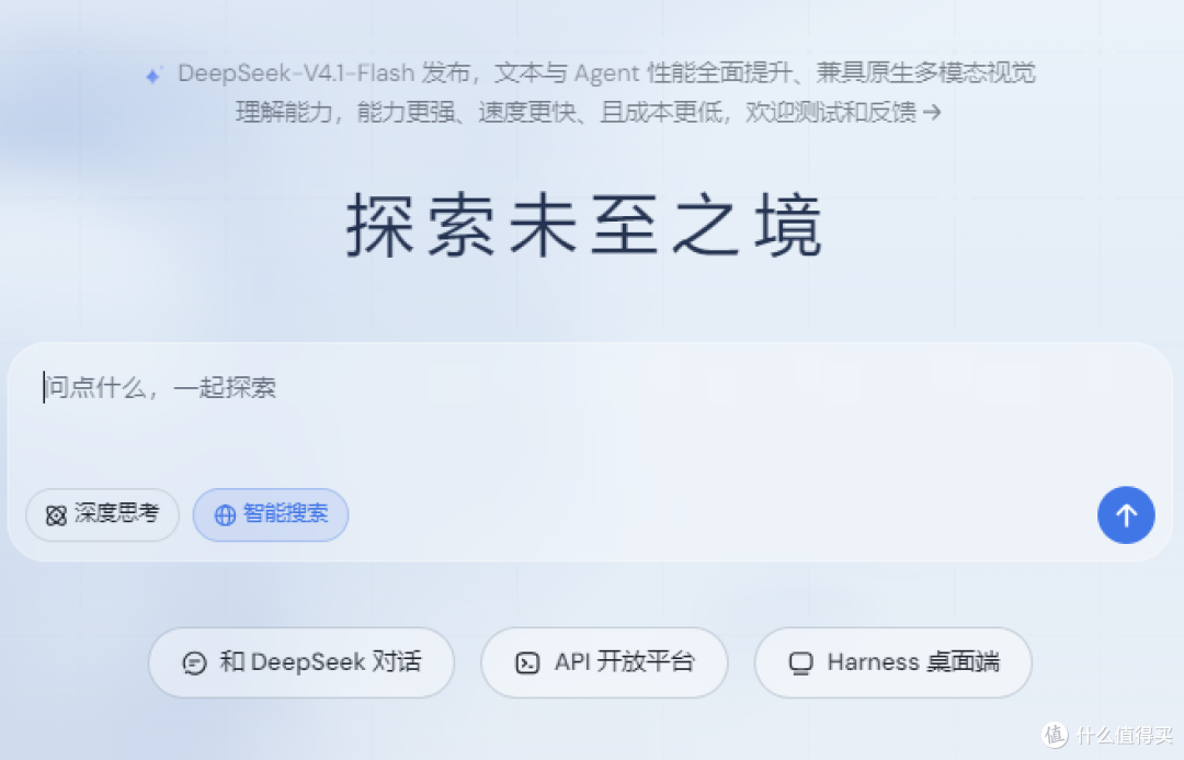 DeepSeek网页版入口在哪里？新手必看的完整使用教程