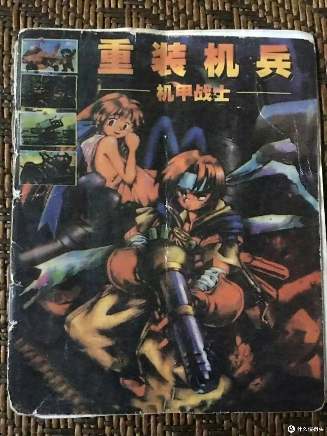 配图6