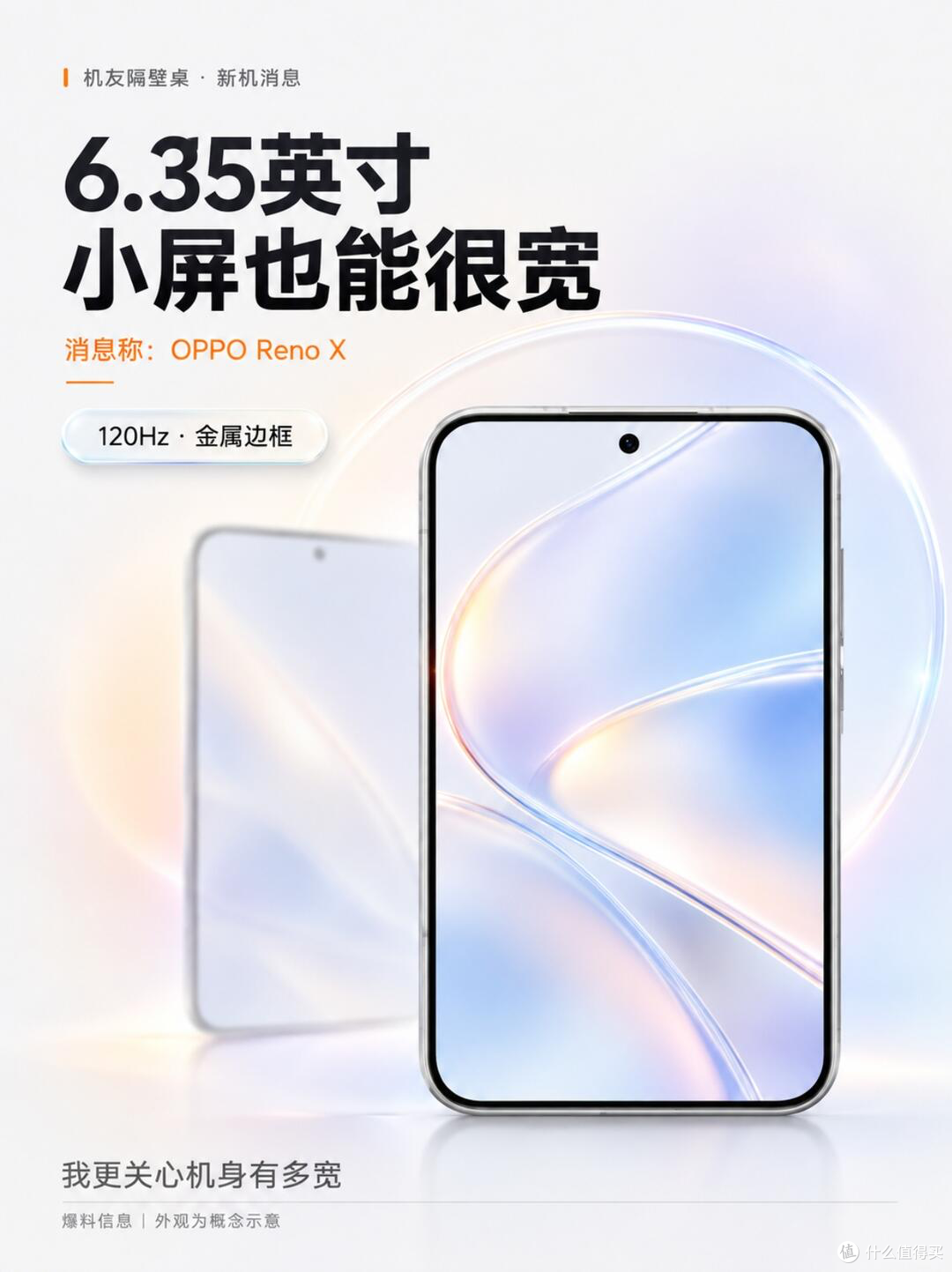 每日数码播报:千问AI眼镜2899起、荣耀WIN2双风扇