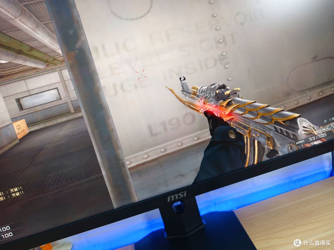1399元买340Hz MiniLED?微星MAG 276QRM34玄龙重新定义便宜好用