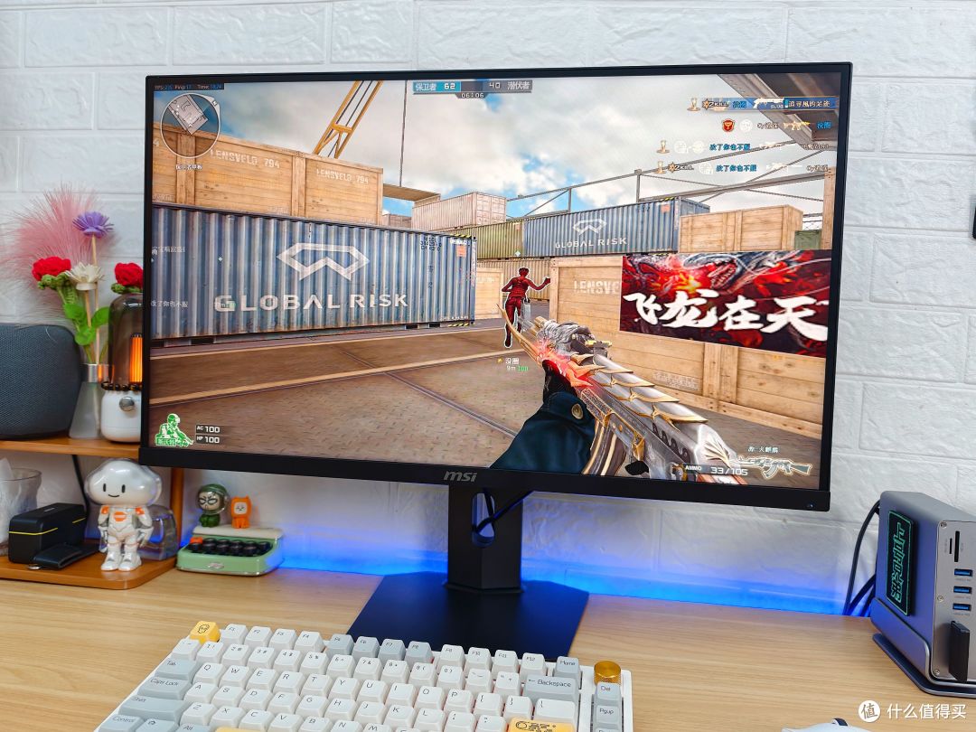 1399元买340Hz MiniLED?微星MAG 276QRM34玄龙重新定义便宜好用