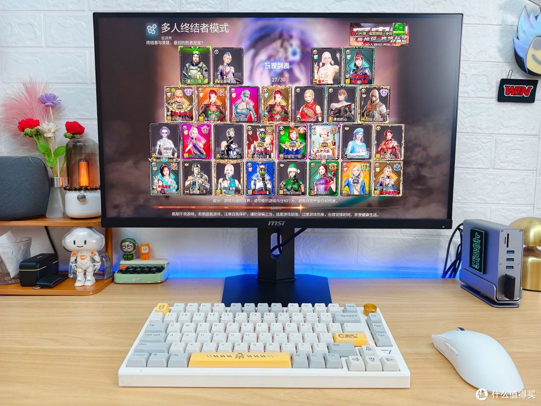 1399元买340Hz MiniLED?微星MAG 276QRM34玄龙重新定义便宜好用