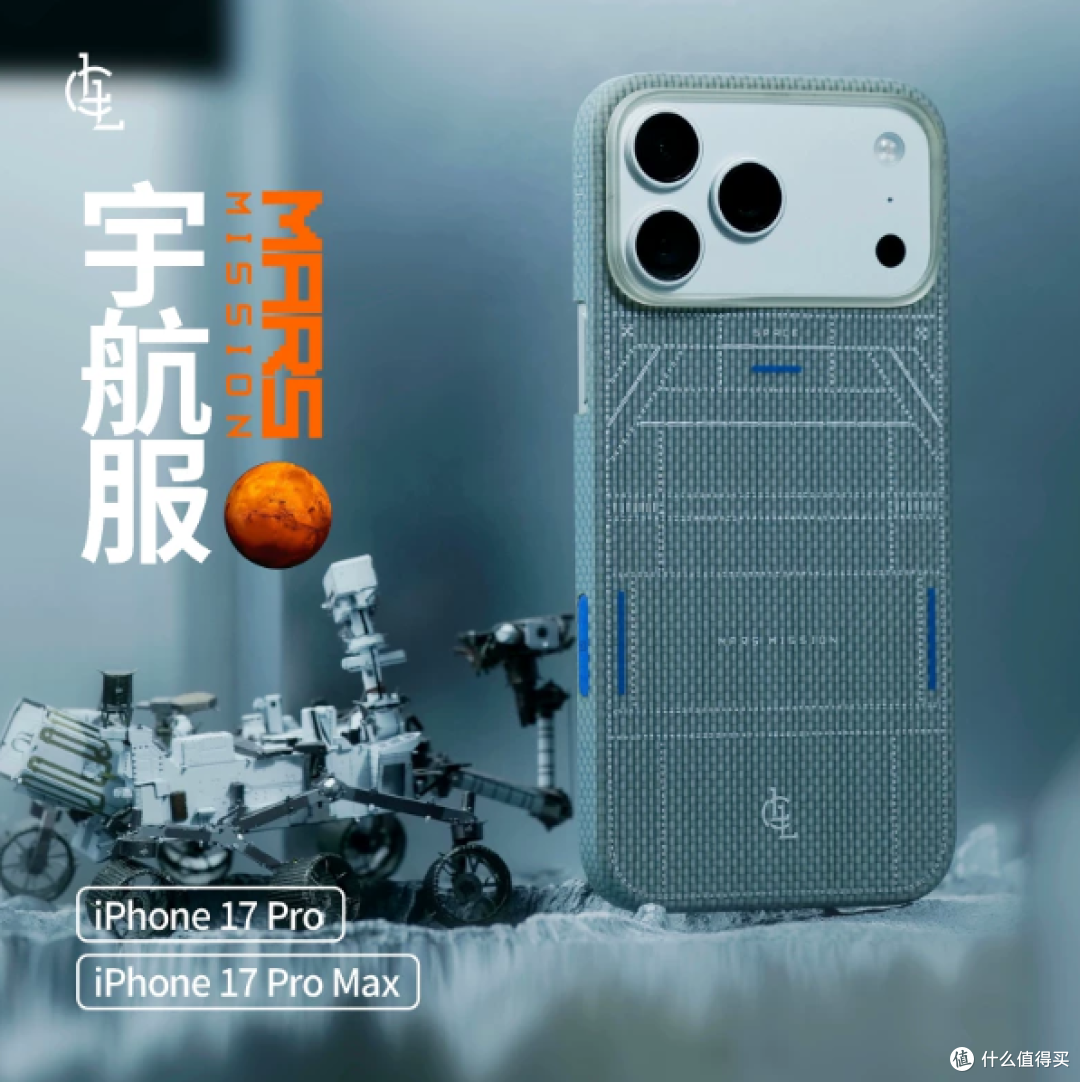给 iPhone 穿上 "宇航服"|LLC 凯夫拉磁吸壳,轻薄与防护全都要