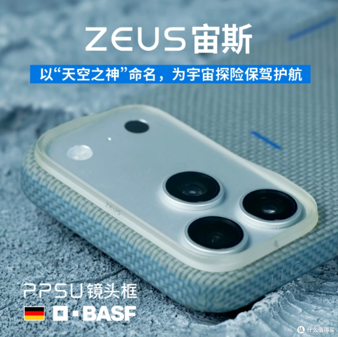 给 iPhone 穿上 "宇航服"|LLC 凯夫拉磁吸壳,轻薄与防护全都要