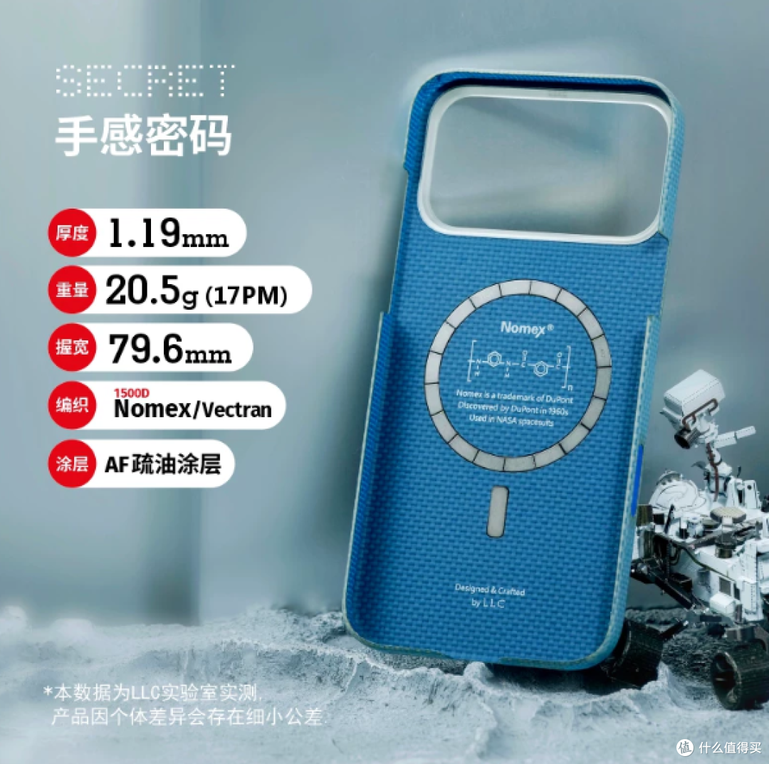 给 iPhone 穿上 "宇航服"|LLC 凯夫拉磁吸壳,轻薄与防护全都要