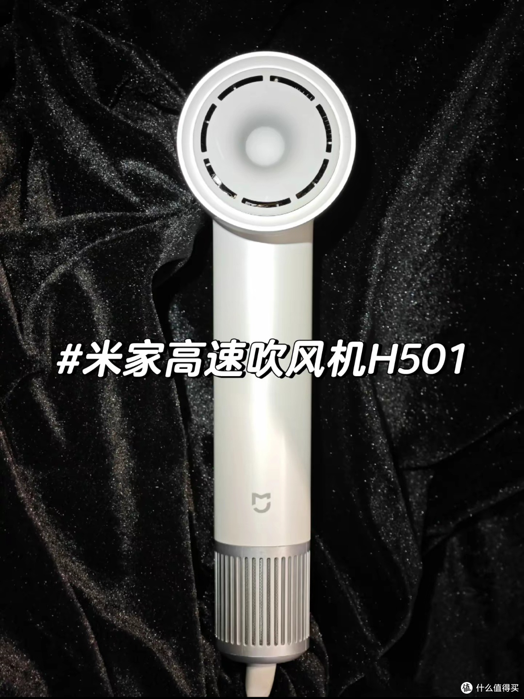 拒绝毛躁炸毛,这款吹风机太稳了
