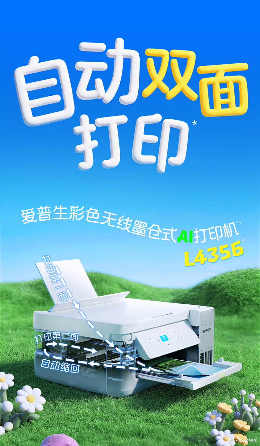 家用打印机选激光、喷墨还是墨仓式打印机？家用打印机的避坑实录