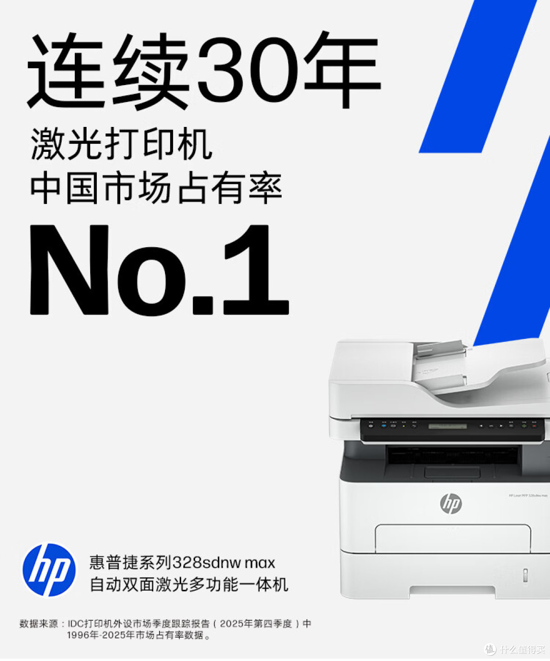 家用打印机选激光、喷墨还是墨仓式打印机？家用打印机的避坑实录